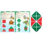 Развивающая игра «Квадрат Воскобовича», 2 цвета - Фото 3