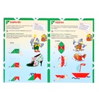 Развивающая игра «Квадрат Воскобовича», 2 цвета - Фото 4