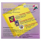 Развивающая игра «Квадрат Воскобовича», 4 цвета - Фото 5