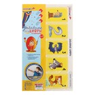 Развивающий комплект «Коврограф «Ларчик» + методика - Фото 11