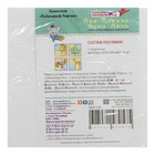 Развивающий комплект «Коврограф «Ларчик» + методика - Фото 24