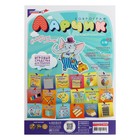 Развивающий комплект «Коврограф «Ларчик» + методика - Фото 30