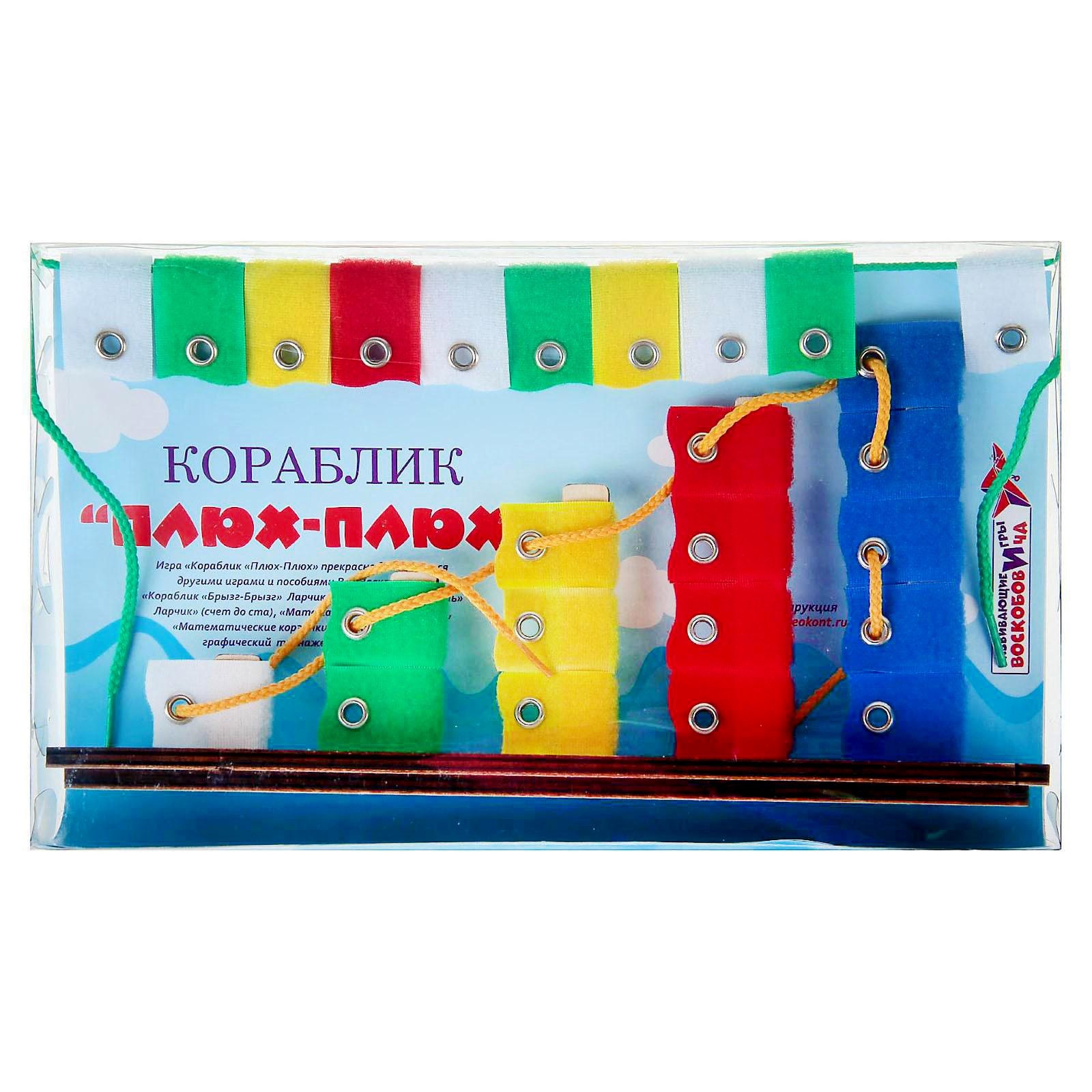 Математическая игра «Кораблик «Плюх-Плюх» (1597685) - Купить по цене от ...