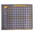 Развивающий комплект «МиниЛарчик», + методика - Фото 5