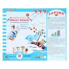 Математическая игра «Кораблик «Брызг-Брызг», ларчик - Фото 4