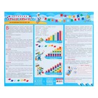 Математическая игра «Кораблик «Брызг-Брызг», ларчик - Фото 5