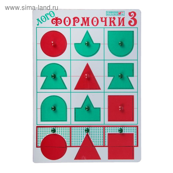 Игра-конструктор «Логоформочки 3» с держателями - Фото 1