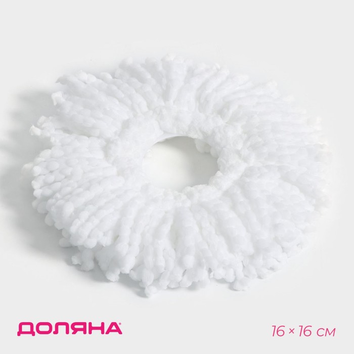 Насадка для швабры с отжимом - центрифугой Доляна, длина нитей 10 см, белая - Фото 1