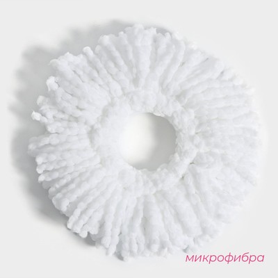 Насадка для швабры с отжимом - центрифугой Доляна, длина нитей 10 см, белая