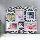 Серебристая