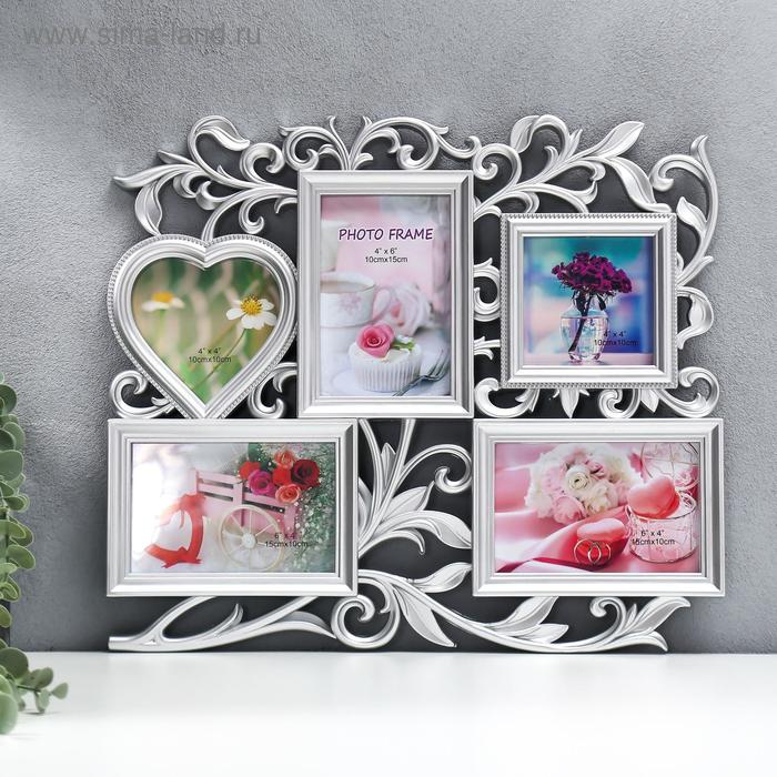 Фоторамка - коллаж на 5 фото 10×15 см, 10×10 см «Флористика», пластик, мультирамка, серебро, 41.5×35 см - Фото 1