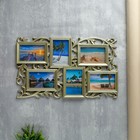 Фоторамка-коллаж на 6 фото 10×15 см «Вьюн», золото, 55×33 см - Фото 1