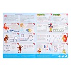 Игровой графический тренажёр «Игровизор» с маркером - Фото 3