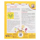 Развивающая игра «Геоконт «Малыш» + сказка - Фото 2