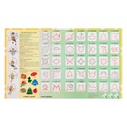 Развивающая игра «Геоконт «Малыш» + сказка - Фото 3