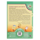 Развивающая игра «Геоконт «Малыш» + сказка - Фото 5