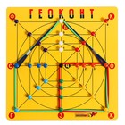 Развивающая игра «Геоконт «Малыш» + сказка - Фото 8