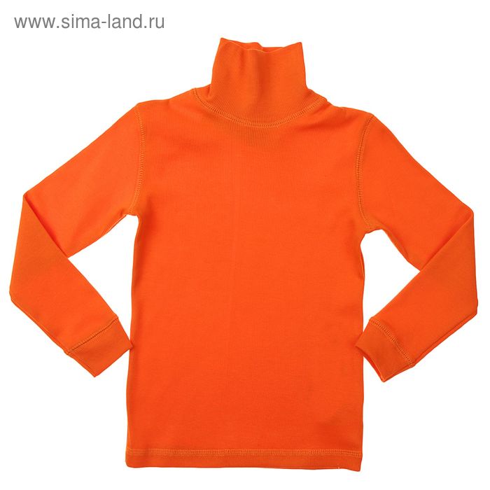 Водолазка для мальчика, рост 110 см, цвет оранжевый - Фото 1