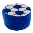 Мягкая игрушка «Пуфик футбол», цвета МИКС - Фото 1