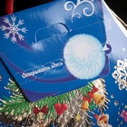 Подарочная коробка "Новогодний привет", шапка-невидимка, синий, сборная, 21,5 х 11 х 19 см - Фото 3