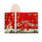 Подарочная коробка "С новым годом", шапка-невидимка, красный, сборная, 21,5 х 11 х 19 см - Фото 2