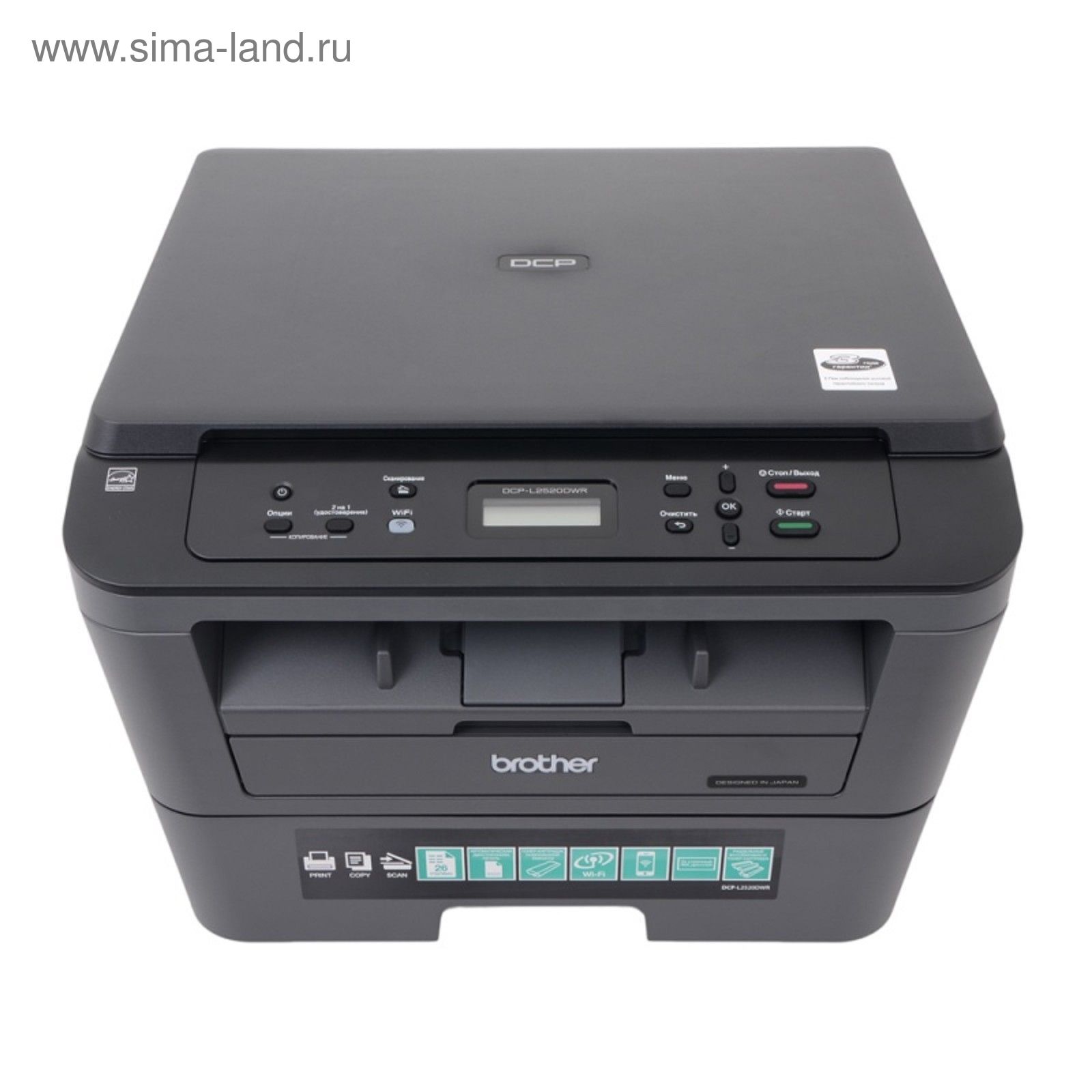 Отзывы на МФУ Brother DCPL2560DWR Орёл