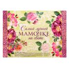 Ручка металлическая в тубусе "Самой лучшей мамочке" - Фото 4