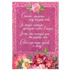 Ручка металлическая в тубусе "Самой лучшей мамочке" - Фото 5