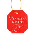 Ручка металлическая в тубусе "Самой лучшей мамочке" - Фото 6