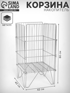 Корзина-накопитель, разборная, 42×42×80 см, цвет хром регулируемое дно - Фото 1