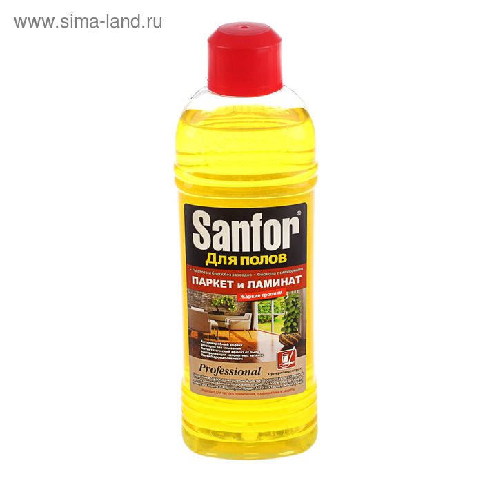 Средство для мытья полов концентрированное Sanfor, "Жаркие тропики", 920 мл - Фото 1