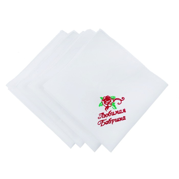 Платок носовой "Любимая бабушка", 28 х 28 см - Фото 1