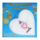 Платок носовой "Я люблю тебя", 28 х 28 см - Фото 3