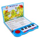 Книга музыкальная-пианино «Два весёлых гуся», 14 карточек - Фото 4