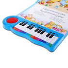 Книга музыкальная-пианино «Два весёлых гуся», 14 карточек - Фото 5