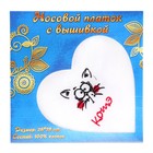 Платок носовой "Котэ", 28 х 28 см - Фото 3