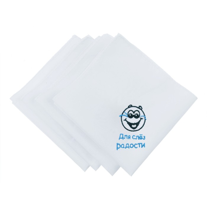 Платок носовой "Для слез радости", 28 х 28 см - Фото 1