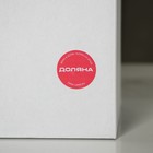 Набор для вина Доляна, 6 предметов: кейс для бутылки, каплеуловитель, штопор, пробка, кольцо, нож для фольги - Фото 7