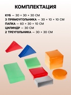 Детский игровой конструктор, 8 элементов, МИКС - Фото 2
