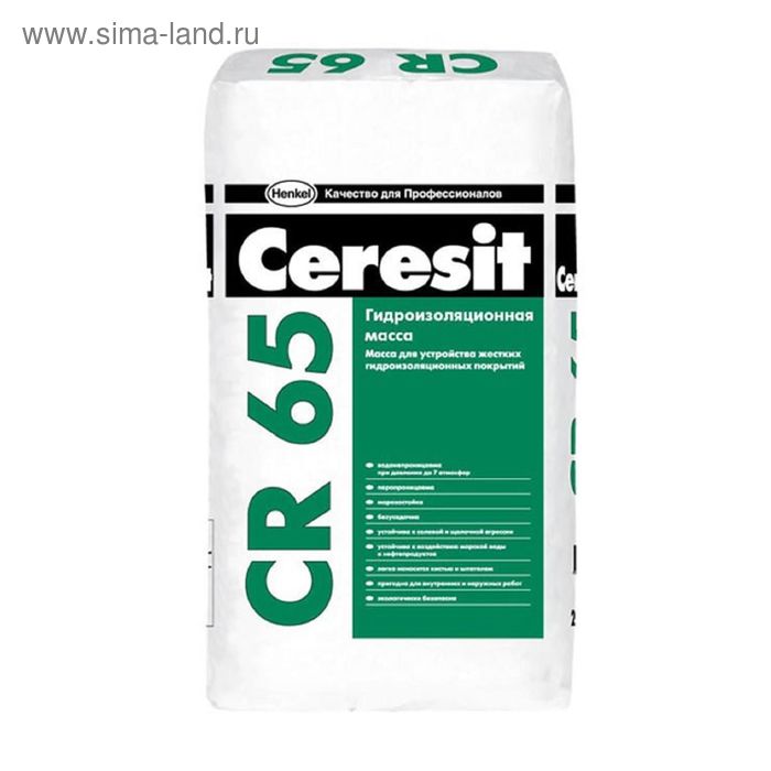 Гидроизоляция для устройства жестких покрытий Ceresit CR 65, 5 кг - Фото 1
