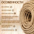 Канат джутовый 14 мм (75 м) бухта - Фото 2