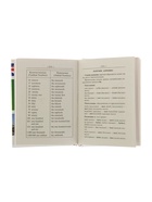 Словарь «Англо - русский — русско - английский для школьников с грамматическим приложением», Бузикова В.Д. - Фото 5