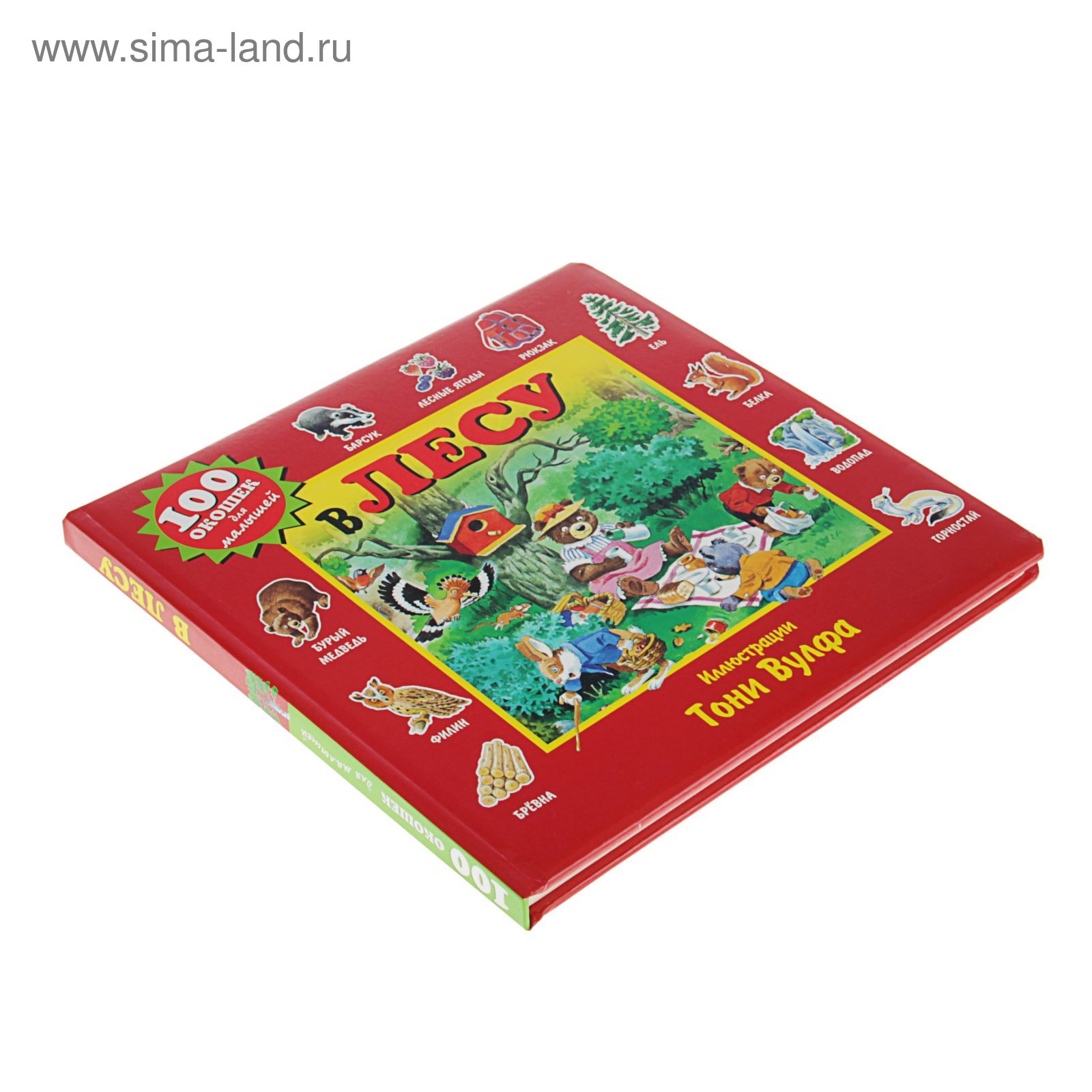 Большая Книга Эксмо Купить