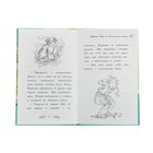 Волшебные истории о зверятах. Щенок Эви, или Жасминовый сюрприз. Медоус Д. - Фото 3