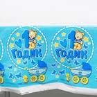 Скатерть «1 годик», малыш, 180х137 см - Фото 4