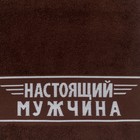 Полотенце махровое «Побед на всех фронтах» 30х70 см - Фото 3