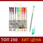 Набор гелевых ручек, 10 цветов, металлик, узел 0.5 мм - Фото 2