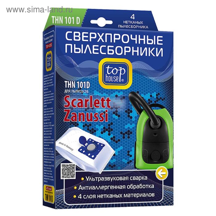 Сверхпрочные пылесборники Top House THN 101D, с антибактериальной обработкой, 4 шт. - Фото 1