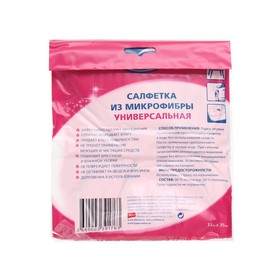 

Салфетка из микрофибры универсальная, 33 х 35 см