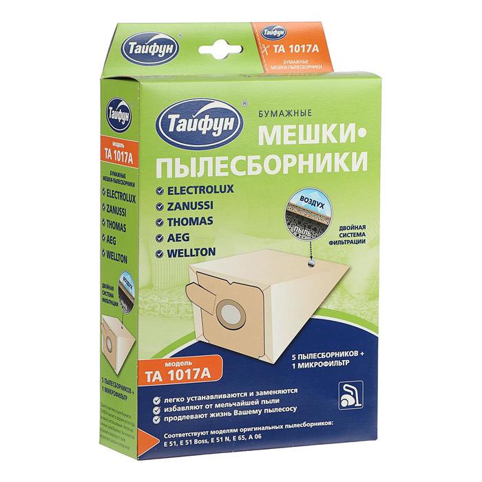 Бумажные мешки-пылесборники для пылесосов, 5 шт + 1 микрофильтр - Фото 1